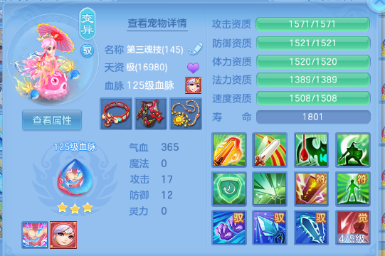 微信图片_20260702230108_55_14686.png