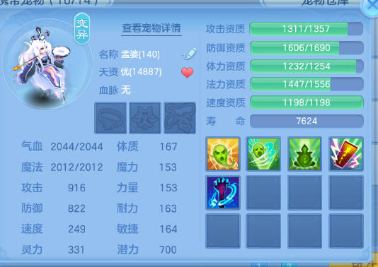 微信图片_20260702230131_59_14686.png