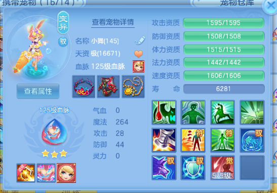 微信图片_20260702230137_60_14686.png