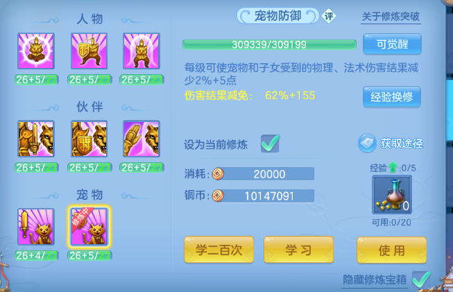 微信图片_20260702230302_68_14686.png