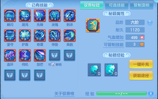 微信图片_20260702230316_70_14686.png