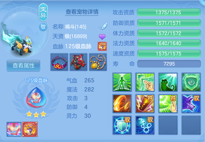 15ebec3c33d1f1ce3003053adfa11bae.png
