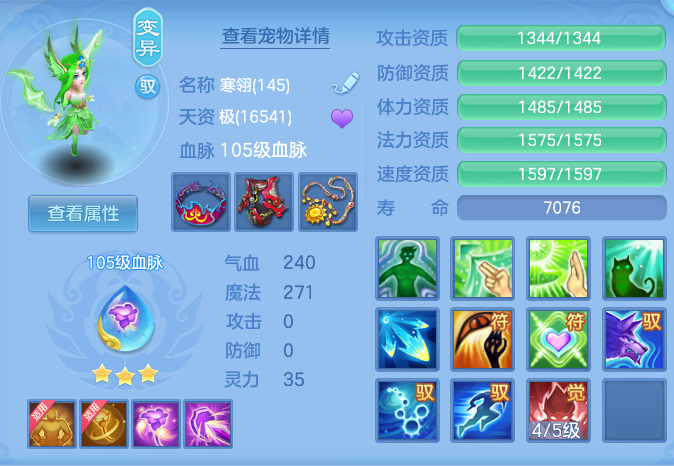 5340baf5279d6b953ae5a021f9029eab.png