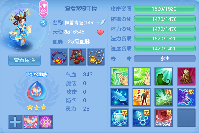 53a70db8f12a6b6f7f69d2d807914571.png