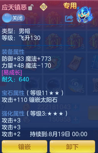 745cb5df742eeb79757e751972a08b34.png
