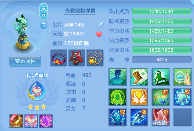03638ffd44a783cf7363f5c68d0b587c.png
