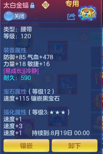 a6231ab0fbf67cdda57d30179d0b57ec.png