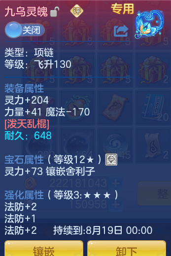 a3740ce11c1033265c9c3ad026c98b59.png