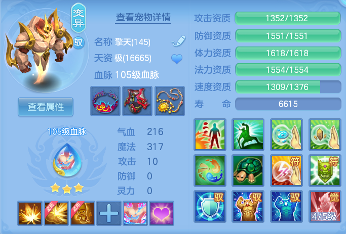 ca970cdbbfa5921e86a92f7f550d0ed8.png