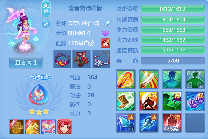 e0d2c74fd10063cd2b13b3336617fe7b.png