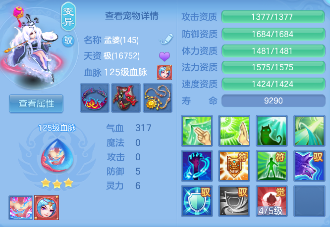 ea18608c37b95d46dfc1897a0b4070e4.png