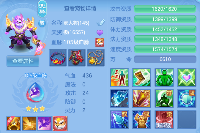 f750c109713aa8cc0b4e71a8b03685bd.png
