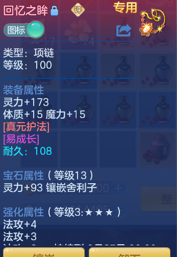00ad22478e2b13b420cdc65614eabe5a.png