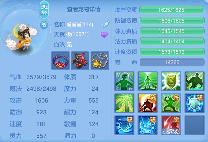 4b5a3ab024e2ef643bab8a2d2f691078.png