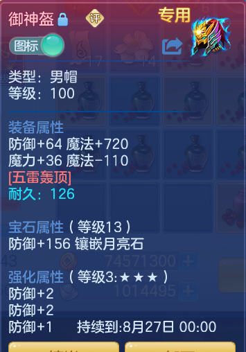 3d243742dd8e49f0169606c17f45e1a7.png