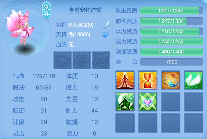 4edc02d817e33488304beab4c34aa149.png
