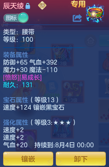 5c89097d82686e29345d49ace921fc59.png