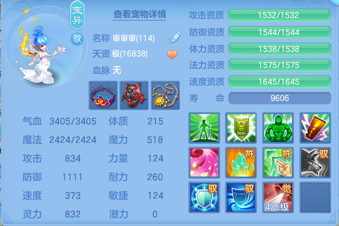 6c37f4d4c7375f4fa010944488dd4956.png