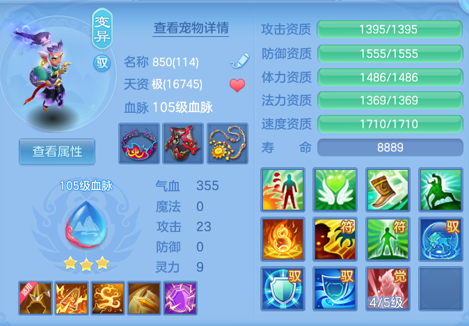 84d67b01e668acdc6dfd53942147e58f.png