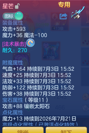 746ef116394d7581ae05c607f13ffe83.png