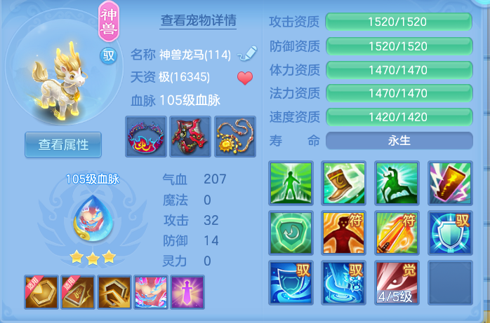 a1c20ff7252a48f2736369d4ea570b77.png
