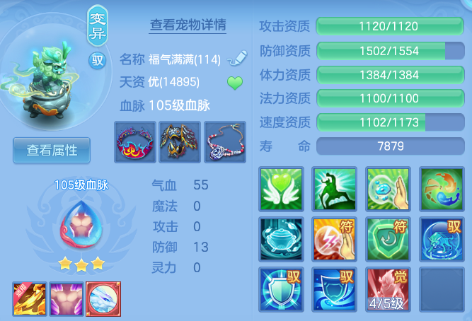 b06f3f86b80aff78704a4fc0dd719508.png