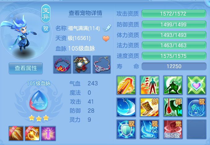 ce43fcb4319bccb3730e97c3989d7810.png