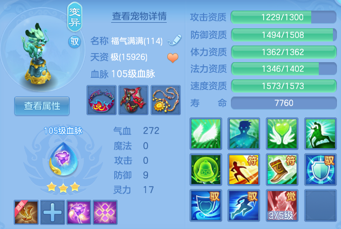 c6109467b2f79dde19144bef32f42213.png