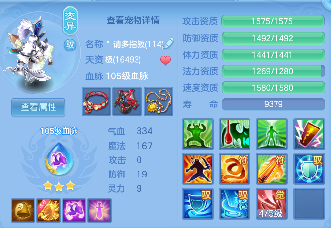 fba5ec2d414185fad31ff683fe5dfdb3.png