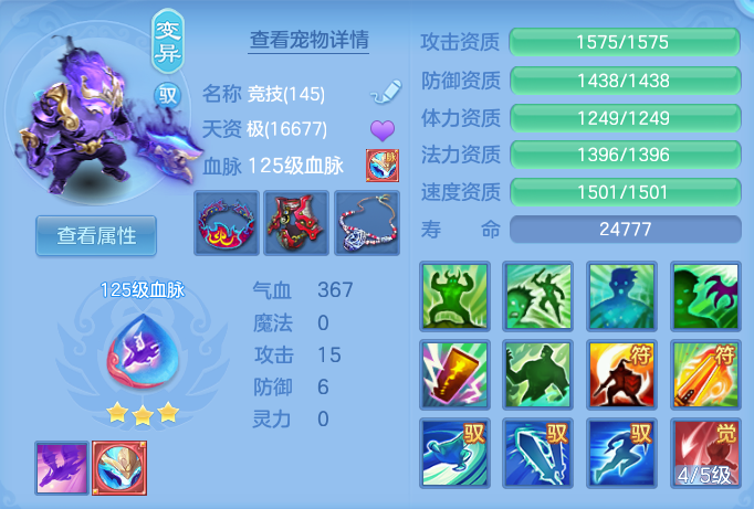 4f30e52f891d0989ca3b296009d69e8e.png