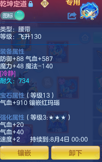 9a08325decb695d50448f1a33d8f8556.png
