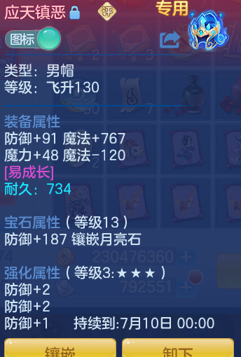 21fa179ea853188e6b338f068f581c50.png