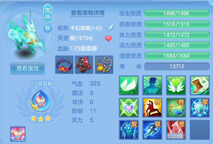 503f49a8a421493960f7ce28309f8a57.png