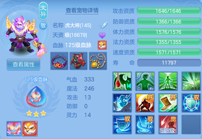 41aa031bb6717f7c05f70357498d548f.png