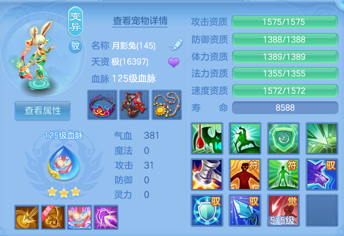735db7b8bac31460e01a001a2bcafe5b.png