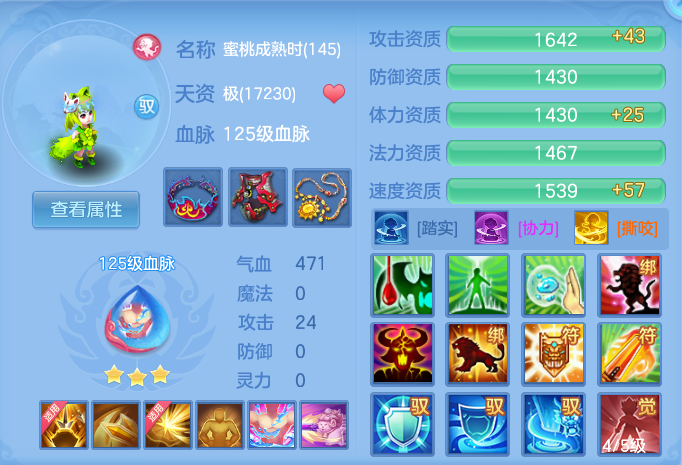 8972ecff72323bd5317d7a80de8dd18f.png