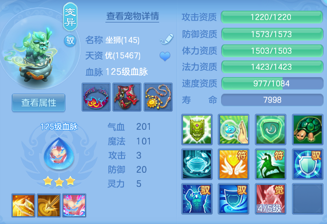 10579e0a602b3d5d0d61d93f8f1de35e.png
