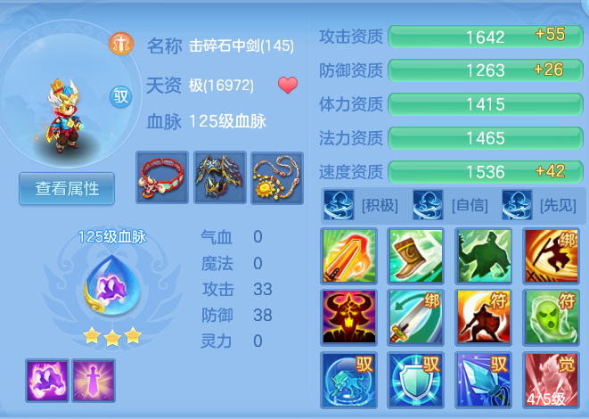 c8acb8d4a308642b9348f3548520ead3.png