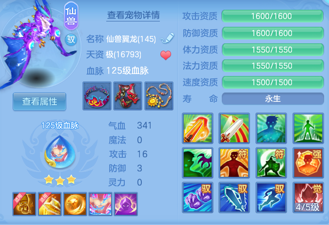 ecb2bf8b64cd9b11bd7ada610df3630b.png