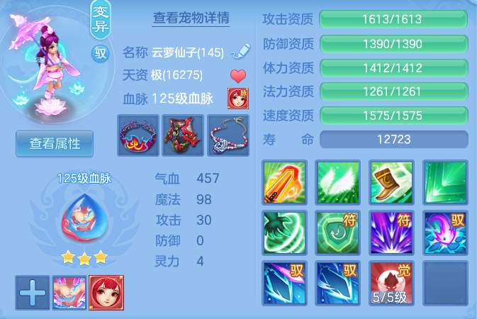 c38fbe9204b62a3116d3c84f9b39c542.png
