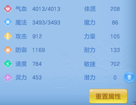 ScreenShot_2026-07-03_101816_282.png