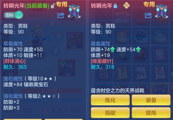 ScreenShot_2026-07-03_102054_540.png
