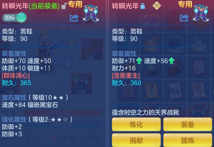 ScreenShot_2026-07-03_102059_315.png