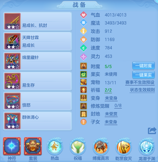ScreenShot_2026-07-03_101837_578.png