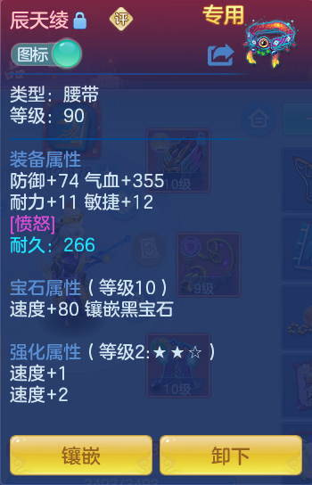 ScreenShot_2026-07-03_102020_930.png