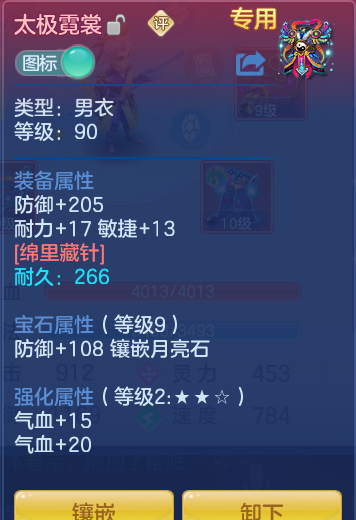 ScreenShot_2026-07-03_102016_057.png