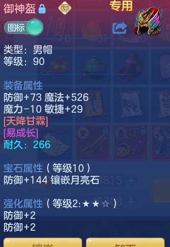 ScreenShot_2026-07-03_102027_114.png