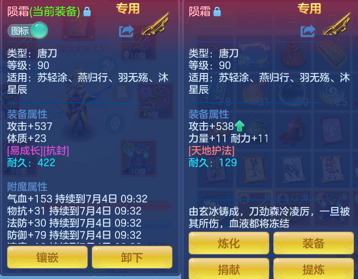 ScreenShot_2026-07-03_102044_106.png