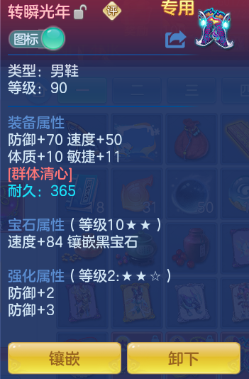 ScreenShot_2026-07-03_102037_329.png