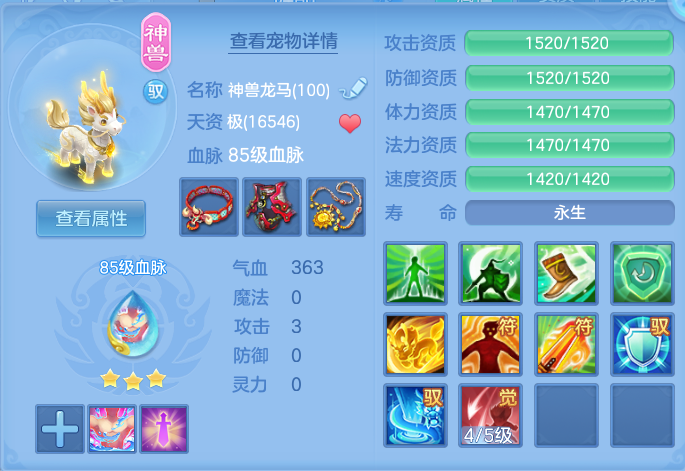 ScreenShot_2026-07-03_102206_907.png